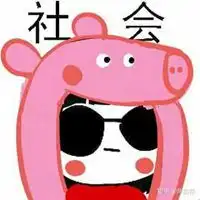  快手吸引人头像图片男女通用微信头像图片大全