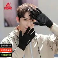  迪卡侬骑行手套报价迪卡侬骑行手套大全第3页什么值得买