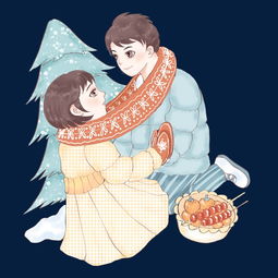  冬季情侣手绘插画图片素材其他格式下载动漫人物大全