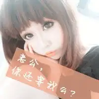  情侣头像一左一右带字的qq情侣头像