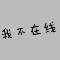  qq头像正文情侣唯美关于爱情