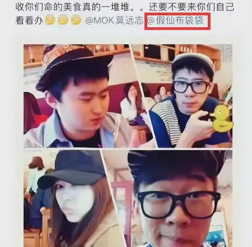  曝杨迪前女友是男性,账号和真容被曝光,更多蛛丝马迹被扒