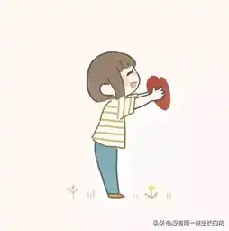  教你如何回复我想你了