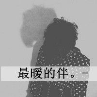 情侣头像黑色头像带字qq