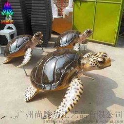  创意玻璃钢雕塑定制仿真海洋生物树脂工艺品海龟仿真动物雕塑海洋主题场景制作图片,创意玻璃钢雕塑定制仿真海洋生物树脂工艺品海龟仿真动物雕塑海洋主题场景制作高清图片
