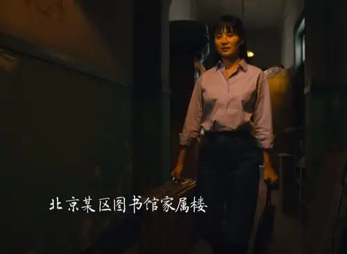  人世间金月姬拒绝玥玥进门,才理解她所有的不近人情太明智