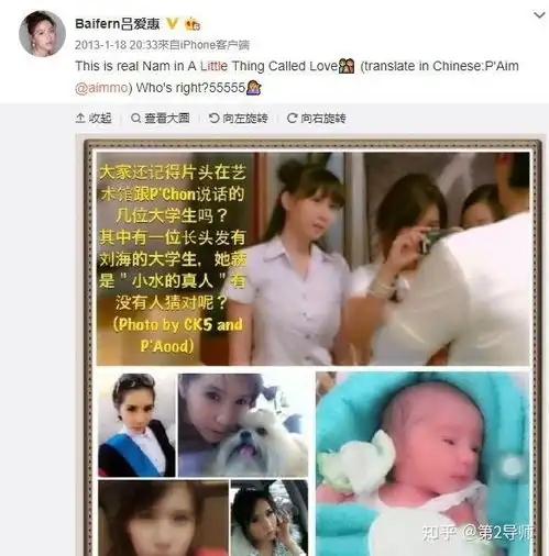  原来初恋这件小事的原型的结局并不美好