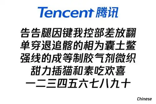  aaa教育为什么腾讯新logo要倾8,设计更新换代永不止步