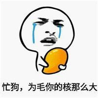  朋友吃水果表情包微信头像图片大全
