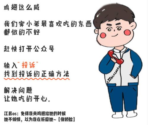  南校园的小美好