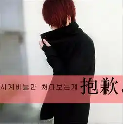  罗苏七网络红人qq头像照片