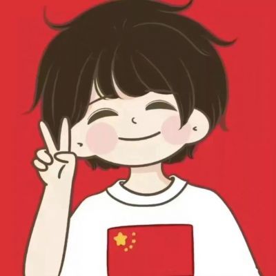  一组好看的国庆渐变动漫头像