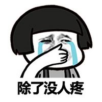  初中生蘑菇头微信头像图片大全微信头像图片大全