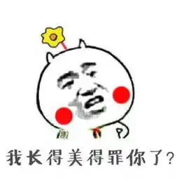  这绝对是2016年度朋友圈必备的吃货情侣爆款头像
