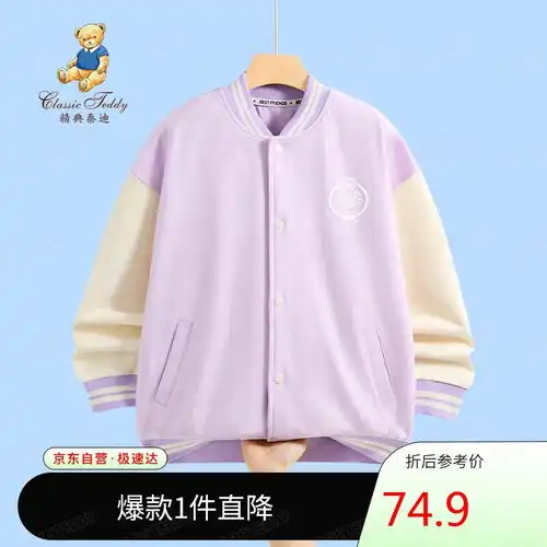  美津浓mizuno儿童运动t恤纯棉上衣服圆领吸汗2024夏季童装短袖男中大童湖蓝色165cm100115斤