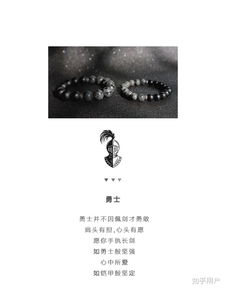  有哪些好看又原创小众的情侣款手链后悔没早点发现