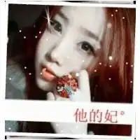  非主流文字情侣头像心有所属名花有主