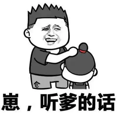 搞怪表情图片真人头像恩