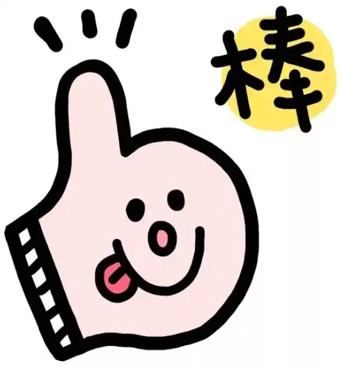  所有六合人,七夕超强脱单攻略看这里...