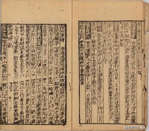  明末刊本类选古今事实梦林广记大全
