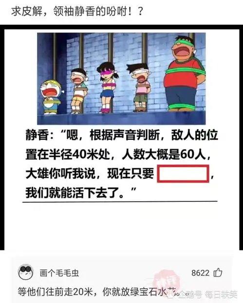  神回复关羽和张飞没有拜师学艺,为何武功却是天下名列前茅