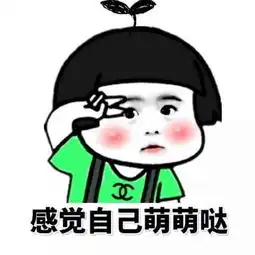 搞怪表情图片真人头像安