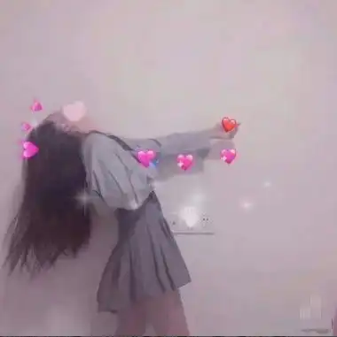  抖音hin流行的爱心疯狂扫射闺蜜头像,是个宝藏女孩没错