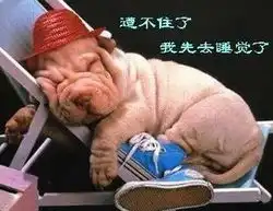  吐槽图片