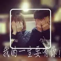  情侣头像qq情侣头像我要个性网