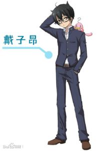  狼少年漫画图片达令