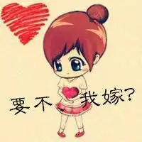  我爱你的头像图片大全微信头像图片大全