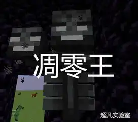  我的世界5种只能人为生成的生物,最强的boss居然也是其中之一