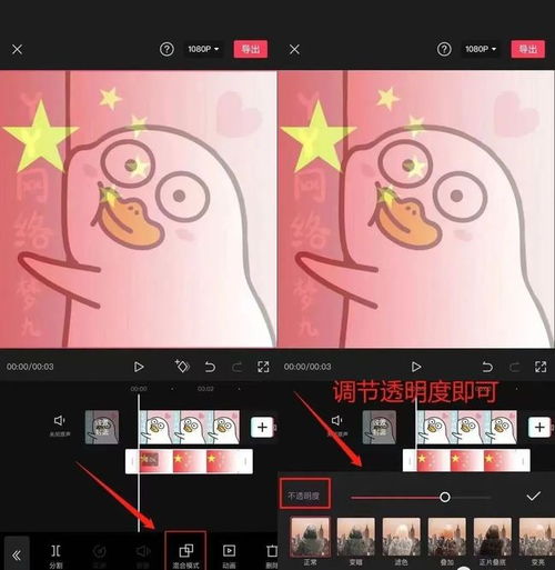  国旗渐变头像生成半透明数十种国庆头像一键免费制作国庆专用头像来了