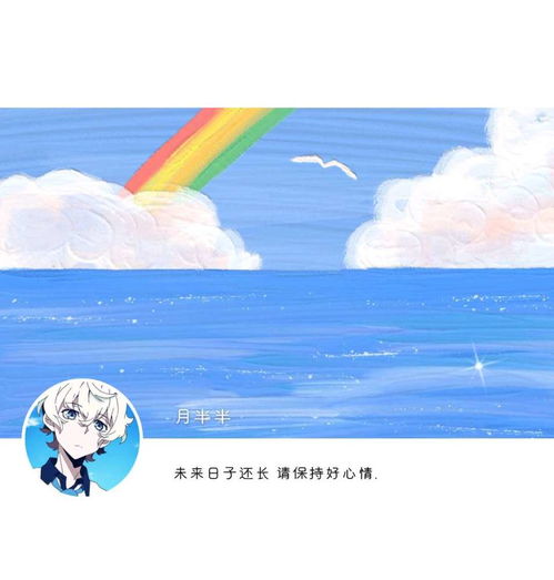  超赞的动漫男生头像套图未来日子还长,请保持好心情