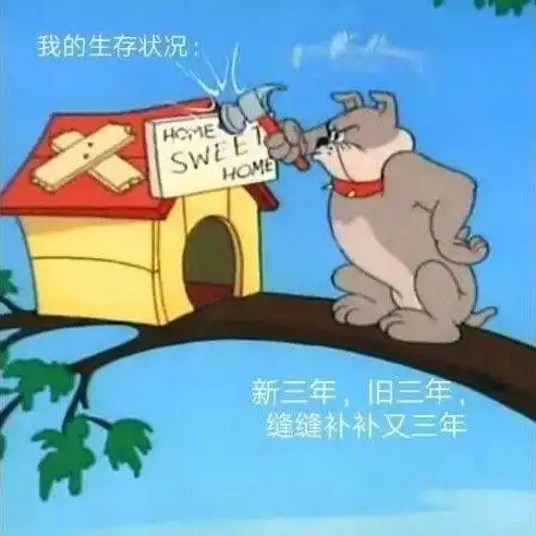 笑脸表情图片头像搞笑大