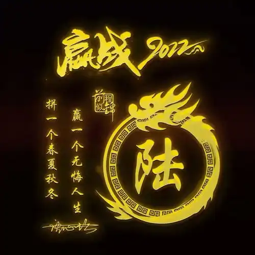 2022你的微信头像该换新了,39张高端大气姓氏签名头像,请查收 2022你的微信头像该换新了,39张高端大气姓氏签名头像,请查收