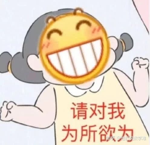  有没有污污的小情话让女生秒懂的那种