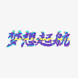 抖音感情文字图片头像制