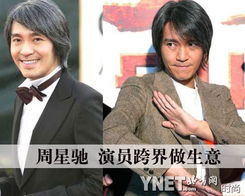  杨钰莹主持频撒娇似志玲揭圈内明星跨界现象