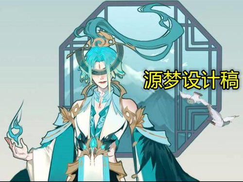  2月皮肤雨来袭,情人节限定曝光,曜fmvp提上日程,60点券云中君