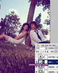  photoshop给外景情侣照片打造浪漫的橙紫色