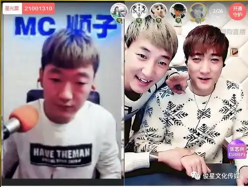 不是才子神豪小号,那你是谁惊动了繁星大神们,霸气21万rmb黑墨pk王子这样玩会被封号吗官方号召全体主播总动员捐款熊二 不是才子神豪小号,那你是谁惊动了繁星大神们,霸气21万rmb黑墨pk王子这样玩会被封号吗官方号召全体主播总动员捐款熊二