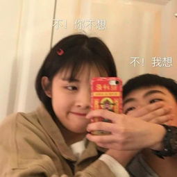  最近原谅系情侣头像炒鸡火,尤其是第三组,简直又虐又甜