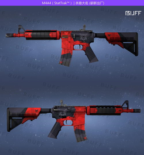  csgo中百元以内的推荐皮肤m4a4篇