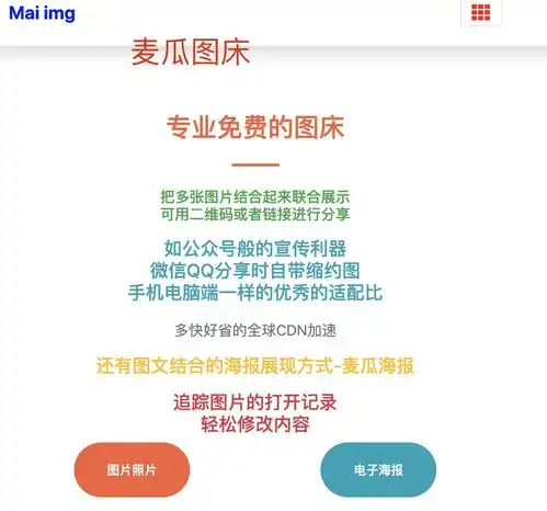情侣头像生成链接