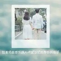 2019一左一右情侣头像微信一左一右配对头像图片 2019一左一右情侣头像微信一左一右配对头像图片