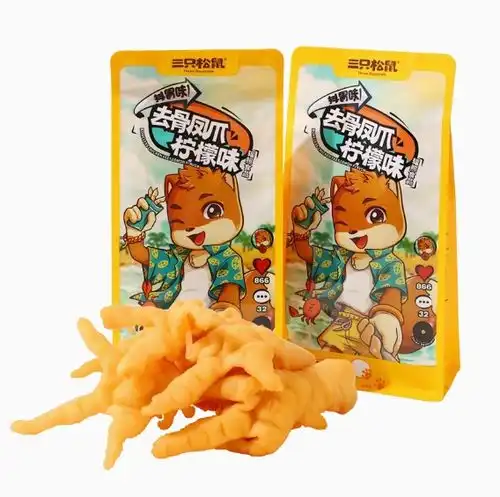  三只松鼠再造三只松鼠,3年内要从71亿做到200亿