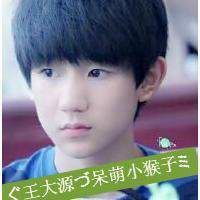  王源头像tfboys王源帅气头像图片