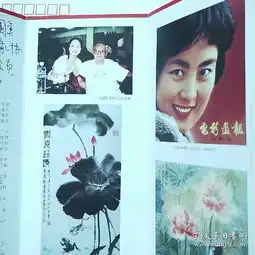  著名影星书法家张金玲书法福