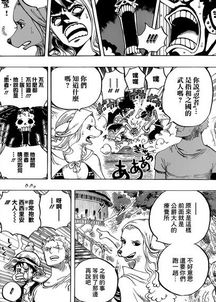  海贼王漫画808话凯多手下动手佐乌熊猫宣布暂停汉化海贼王